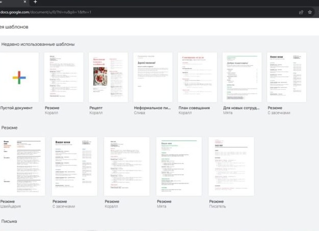 8 удобных сервисов и приложений для создания резюме