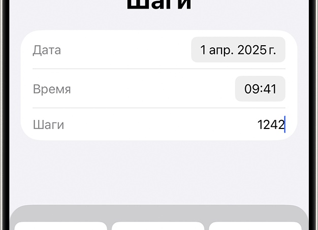 7 особых приложений для iPhone