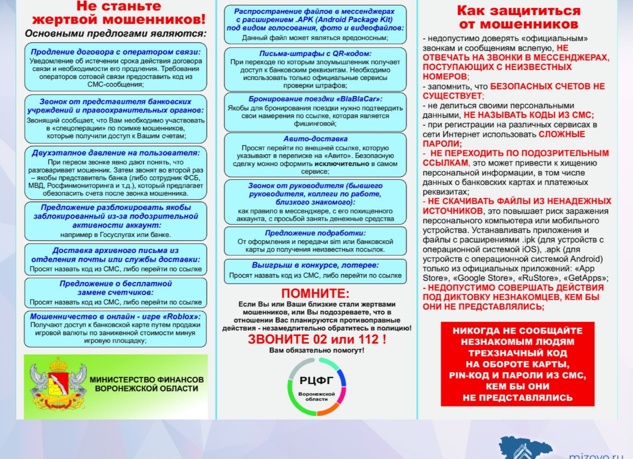 Пользователи обязаны предоставить полиции доступ к iPhone, защищенному Touch ID