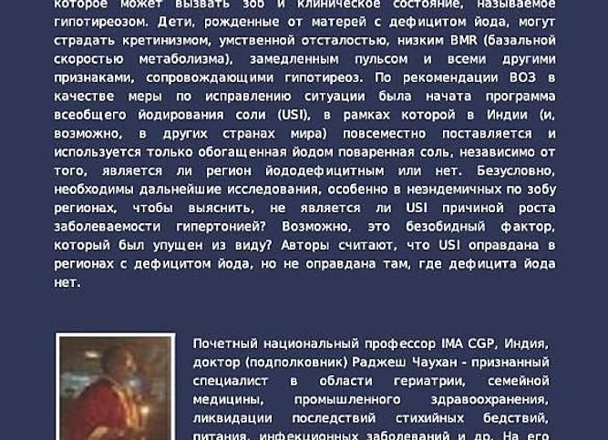 Исследование: ИИ может быть причиной уничтожения цивилизаций на других планетах